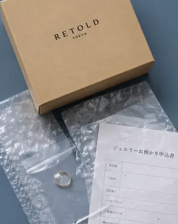RETOLD TOKYO の返送キット
