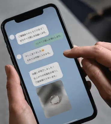 LINEに届くお見積もり